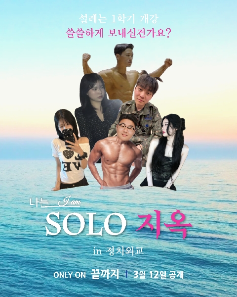 2026학년도 1학기 개강총회 (03/12/목) 대표이미지