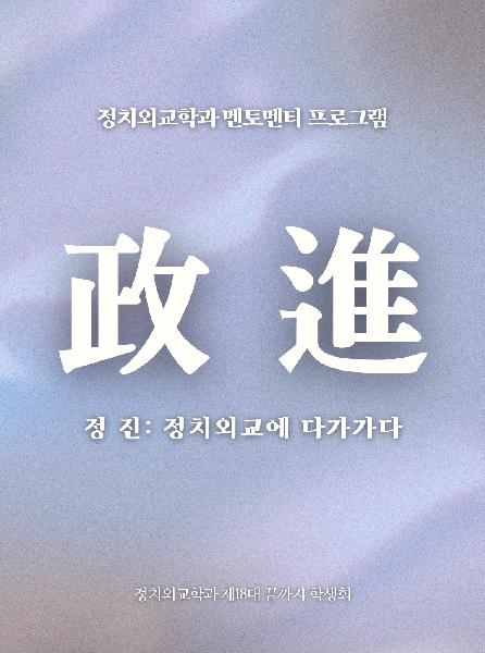 제2회 정진제 (2026/03/26) 대표이미지