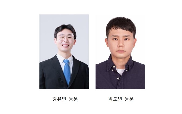 [동문 소식] 정치외교학과, 2년 연속 미국 명문 주립대 박사과정 합격자 배출 대표이미지